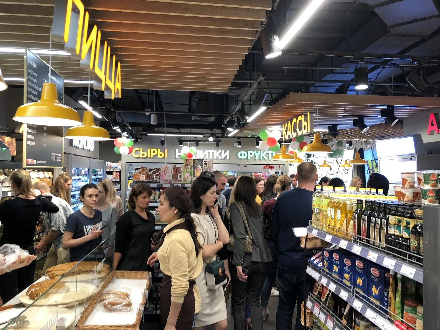Евроспар пицца. Евроспар элеваторная 12. spar солнцево. пицца евроспар. круассан доре нижний новгород.
