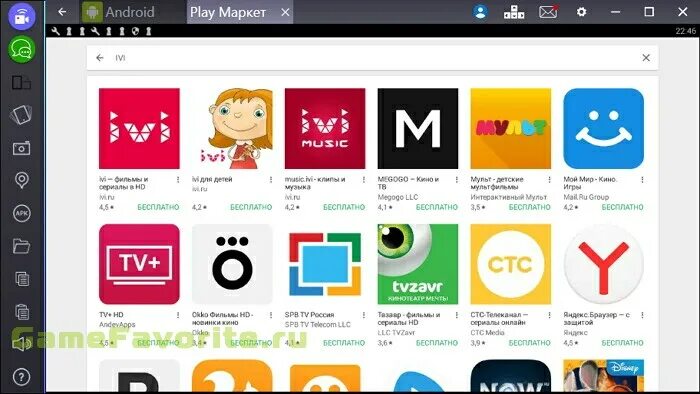 Приложение ivi. Иви для детей приложение. Ivi для детей. Иви фото приложения.