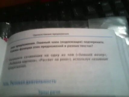 Рассвет сочинение
