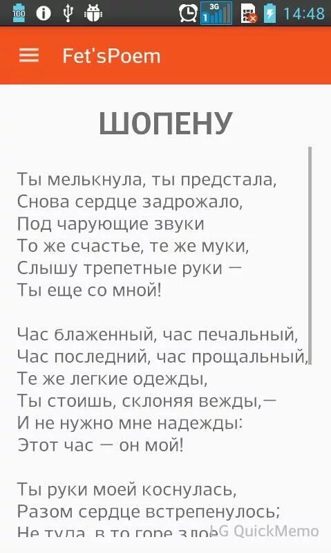 Стих Лермонтова 16 строк легкий. Лёгкое стихотворение Лермонтова 16 строк. Стихотворение Лермонтова 12 строк. Стих про Леру.