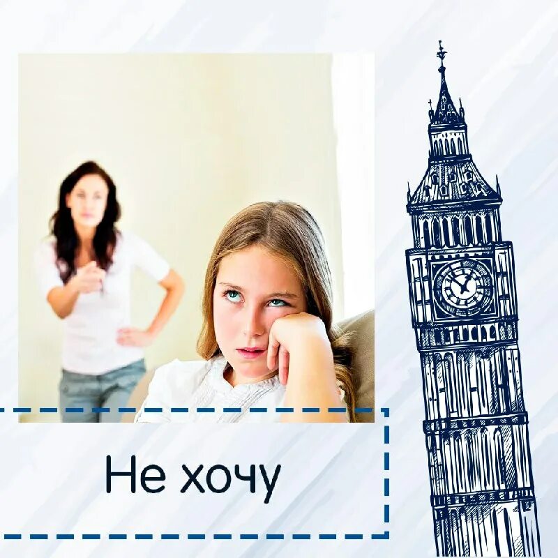 одинаков ли английский. разница между британским и американским английским. американский вариант английского языка. британский и американский английский. британский и американский диалекты.