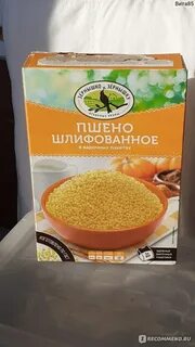 Пшено в граммах