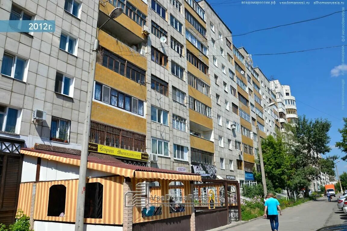 пушкин ярославль. ул. орехово-зуево ул пушкина д. таруса ул пушкина 1. минск пушкина 1.