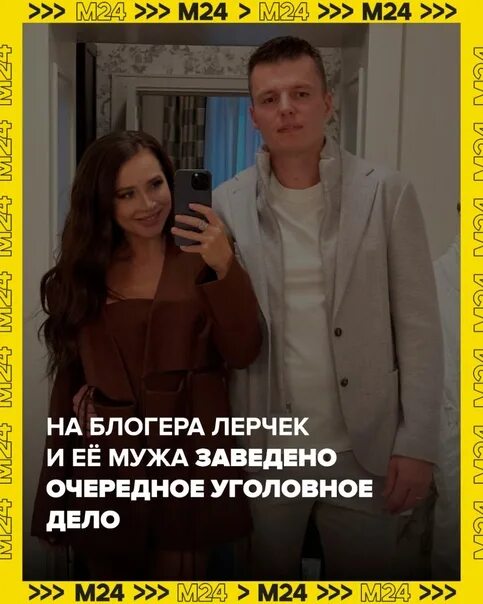 Леочек новости на сегодня последние. Лерчек до пластики. Леочек новости на сегодня последние. Лерчек сторис. Леочек новости на сегодня последние.