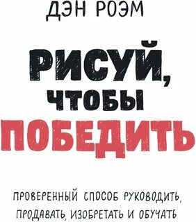 Читая побеждаем