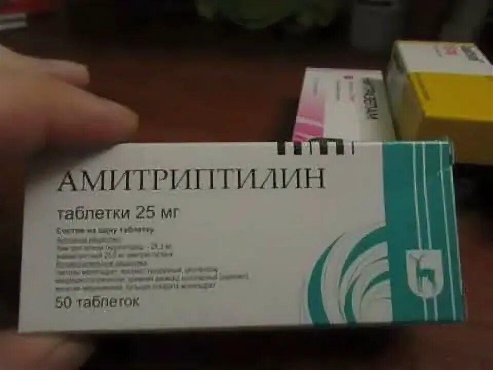 Амитриптилин на латинском языке. Амитриптилин рецептурный. амитриптилин таблетки производители. амитриптилин упаковка. амитриптилин пачка.
