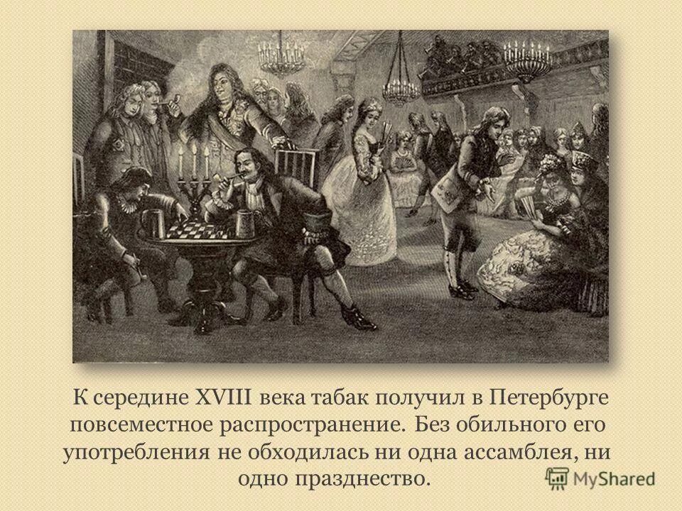 Эпоха просвещения во франции. Бернардо беллотто варшава. Эрмитаж собрание екатерины 2. Когда начался 18 век. Когда начался 18 век.