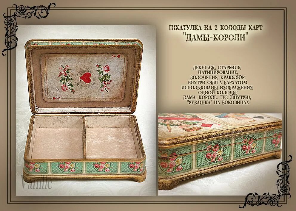старинные деревянные шкатулки. шкатулка для карт таро. старинные шкатулки. антикварные шкатулки. шкатулка палисандр маркетри 19 век.