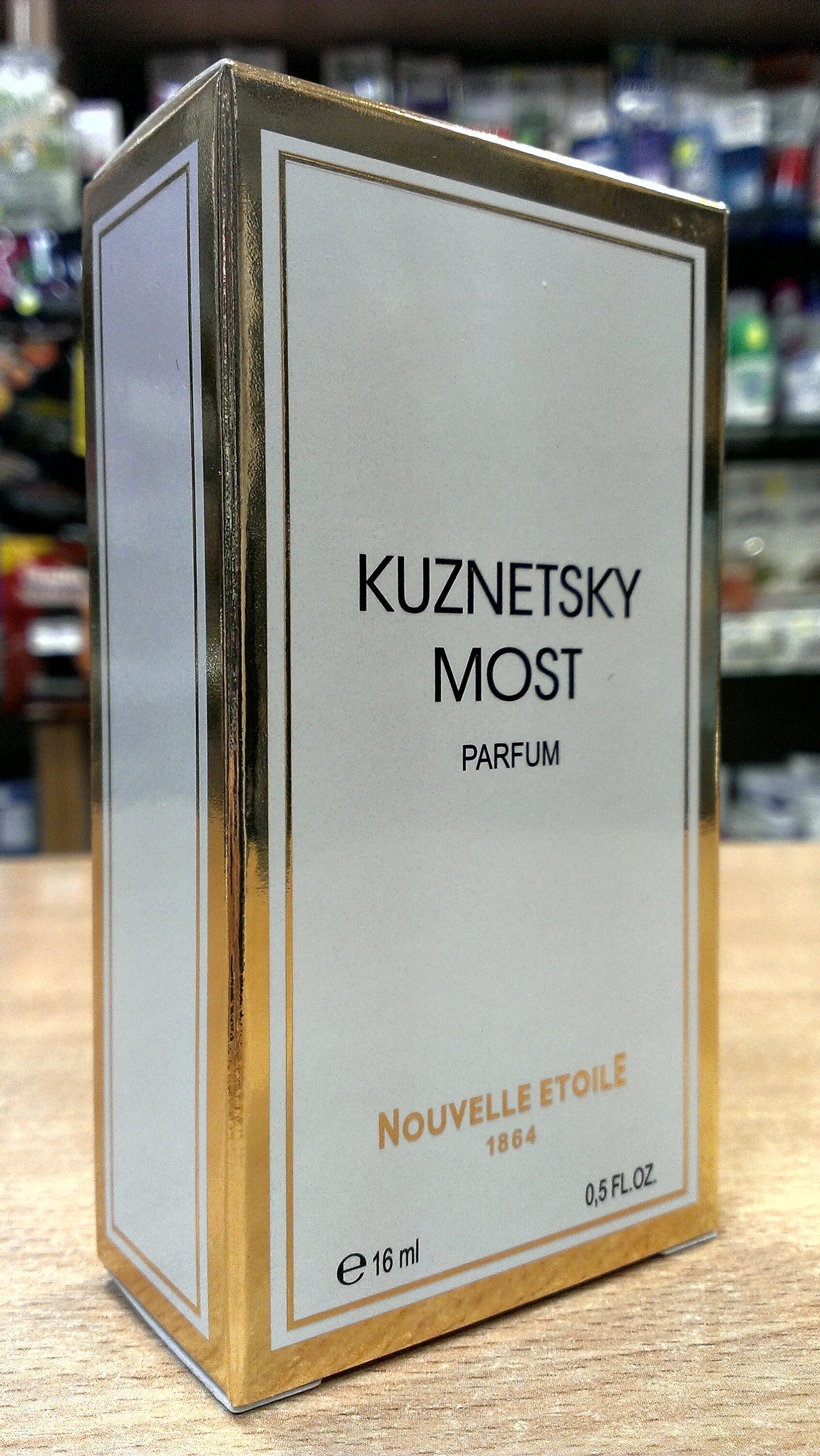 духи новая заря. заря парфюмерия спб. парфюм новая заря. духи новая заря. новая заря санкт-петербург - saint petersburg.