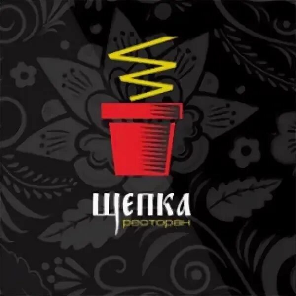 Ресторан щепка меню. Щепка ресторан уфа меню. щепка, уфа. щепка меню.