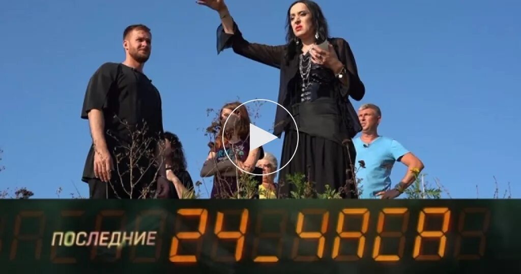 Последние 24. Последние 24. Последние 24 часа. Последние 24. Последние 24 часа экстрасенсы все выпуски.