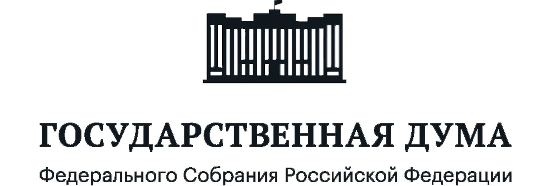 Сайт фс рф. Эмблема государственной Думы РФ. Государственная Дума РФ вектор. Герб Госдумы. Государственная Дума Российской Федерации логотип.