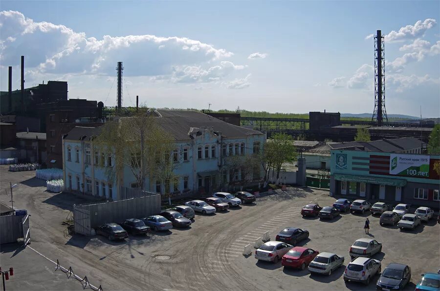 Первоуральск хромпиковый завод. Хромпик первоуральск завод. Завод русский хром первоуральск. Завод русский хром 1915. Хромпик первоуральск завод начальник.