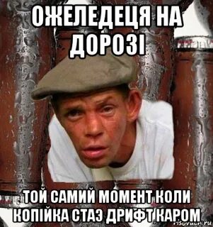 Момент коли