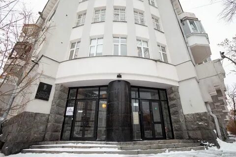 Русо екатеринбург