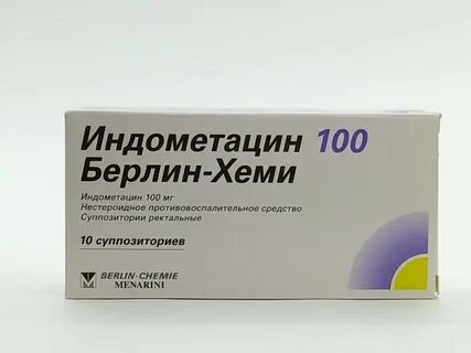 Индометацин при беременности 2