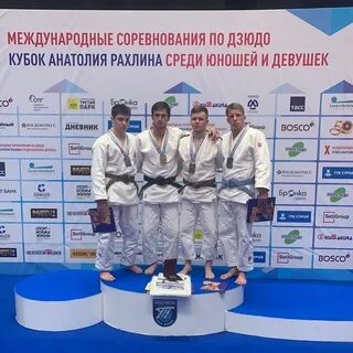 Дзюдо санкт петербург соревнования