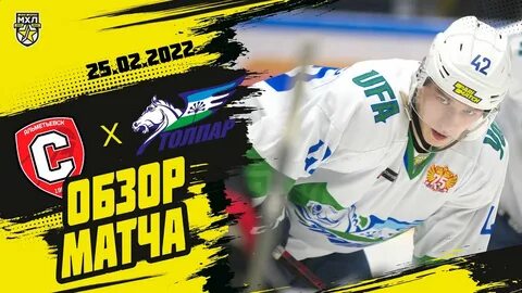 Спутник альметьевск толпар прогноз