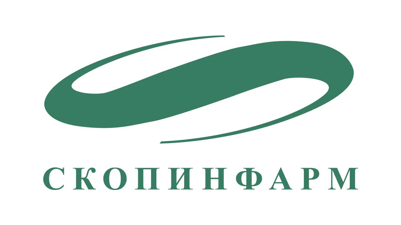 Ярославский фармацевтический завод. Скопинский фармацевтический завод. Скопинфарм рязанская область. Скопинский фармацевтический завод (скопинфарм). Скопинфарм завод.