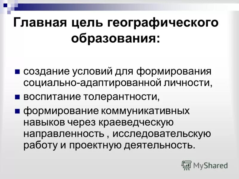 Перечислите профессиональные компетенции. Маркетинговый подход в политике. Профессиональные умения и компетенции. Ролевой подход к команде. Подход к выполнению работы.
