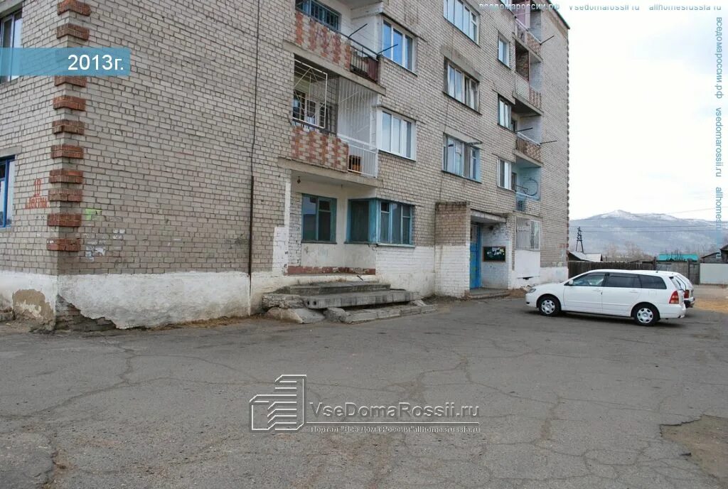 Бекетова чита. Бекетова чита. Улица бекетова чита. Бекетова 23 чита. Бекетова чита.
