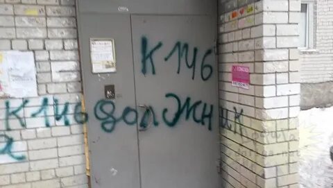 Коллекторы пришли к должнику выбить долги видео