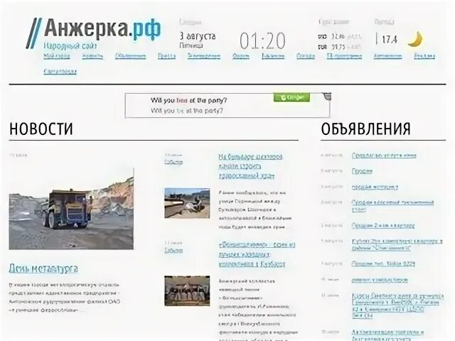 Аптека 009 анжеро судженск