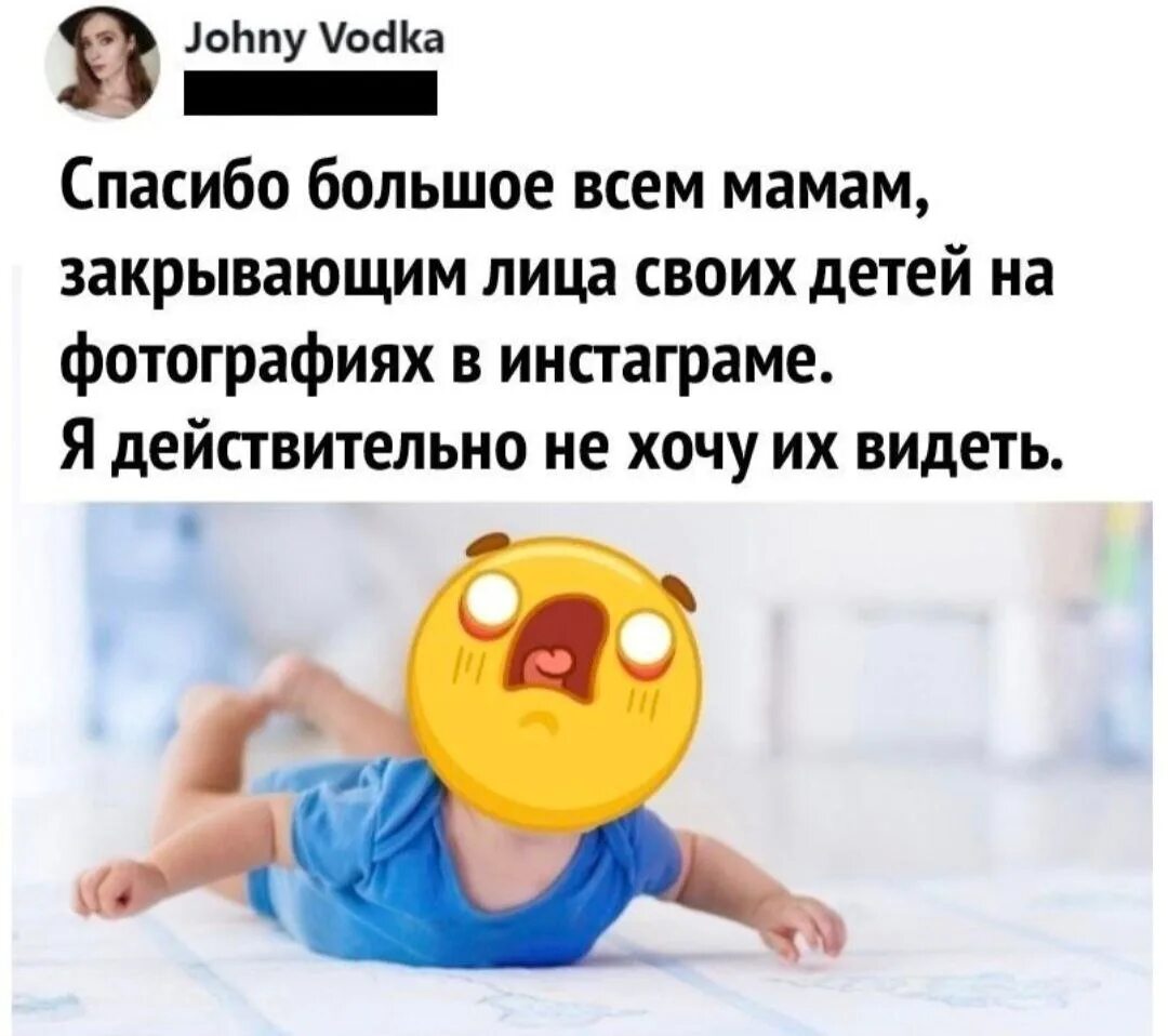 Закрывать лица смайлами