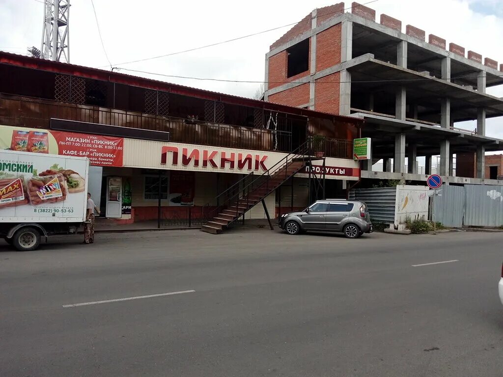 продуктовый пикник магазин. пикник магазин продуктов. магазин пикник незлобная. продуктовый пикник магазин. магазин пикник георгиевск.