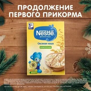 Минута каша
