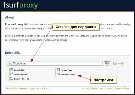 Proxyium