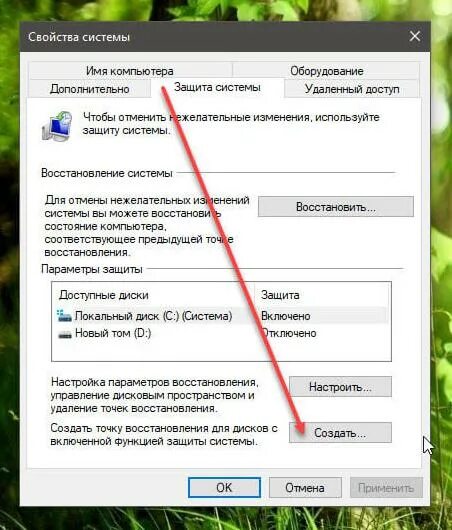 Microsoft text input application что это. Textinputhost.exe что это. Майкрософт апликатион. Microsoft input text application включается сам. Textinputhost exe