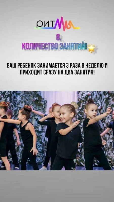 современные ритмы мюзикл урок музыки 3 класс