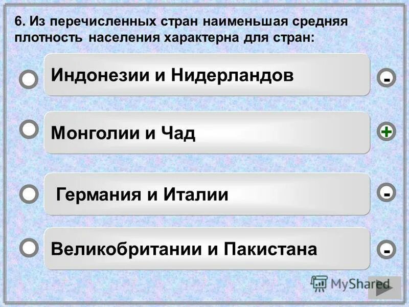 какое из перечисленных государств имеет сухопутную границу с россией. какая из перечисленных стран. из перечисленных стран наименьший. из перечисленных стран наименьший. из перечисленных стран наименьший.