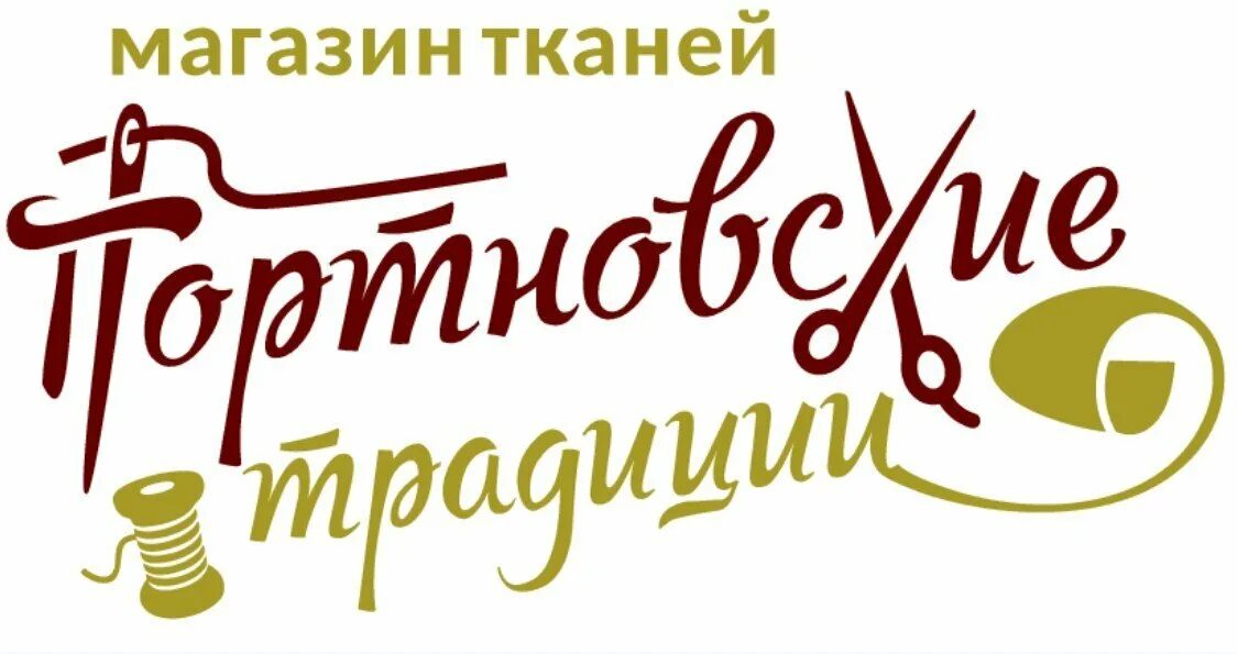 Интернет магазин. Riechers marescot логотип. Традиционный интернет магазин. Интернет магазин. Сайт швейная традиция интернет магазин.
