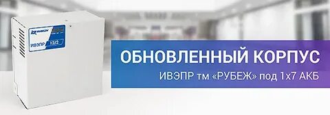 Адресный источник вторичного электропитания