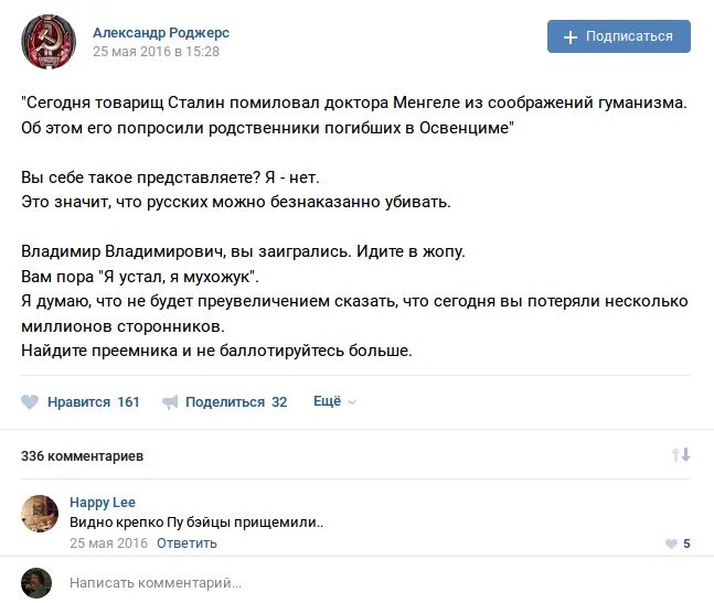 Комментарии 336
