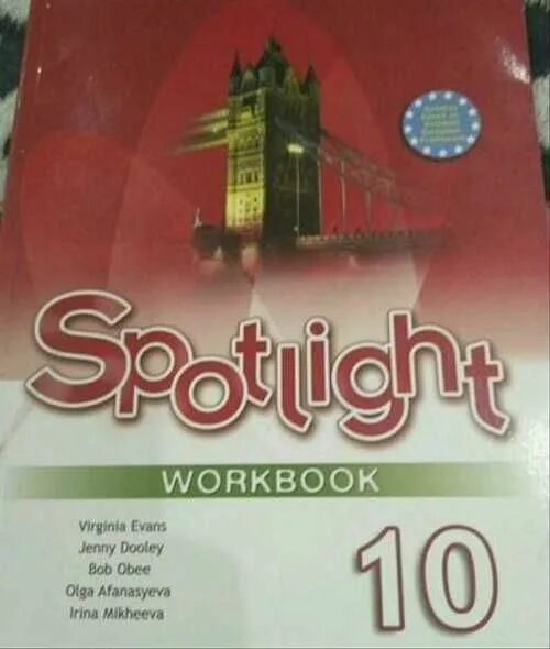 Спотлайт 7 класс рабочая тетрадь 2023. Spotlight 7. Workbook 10 класс. Spotlight 7 Workbook. Ваулина ю.е., Дули д., Подоляко о.е..