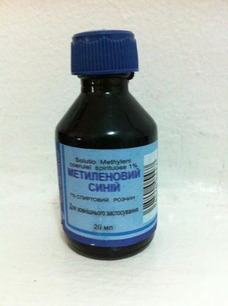 Methylene blue. 1% Раствор метиленового синего. Метилтиониния хлорид метиленовый синий. Метиленовый синий 1-2 %. Метиленовый синий раствор синька.