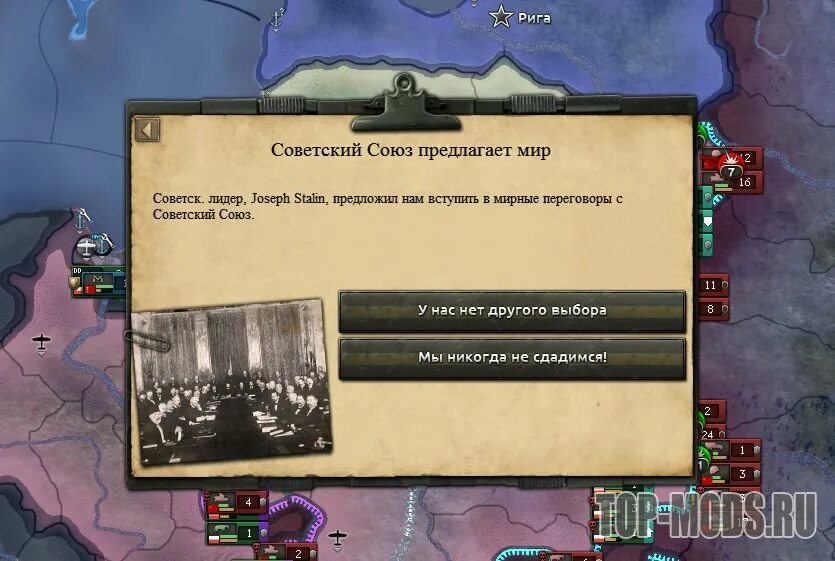 Дескрипторный файл hoi 4 в модификации отсутствует. Hoi 4 для важных переговоров. hoi 4 переговоры. hoi 4 на случай важных переговоров. мемы hoi4 для важных переговоров.