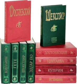 Каким произведениям мировой литературы о любви