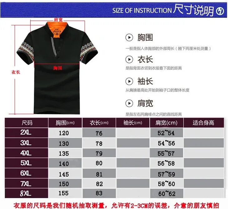 Футболка xl мужская размер. Размеры футболок мужских. Размер 3xl на русский мужской футболки. 4xl футболка размер. 4xl футболка размер.