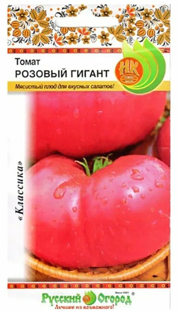 семена томат розовый гигант. томат уральский гигант. семена томат розовый гигант. семена розовый гигант. большой розовый гигант томаты.