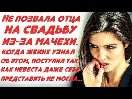 Женщина позвала свою