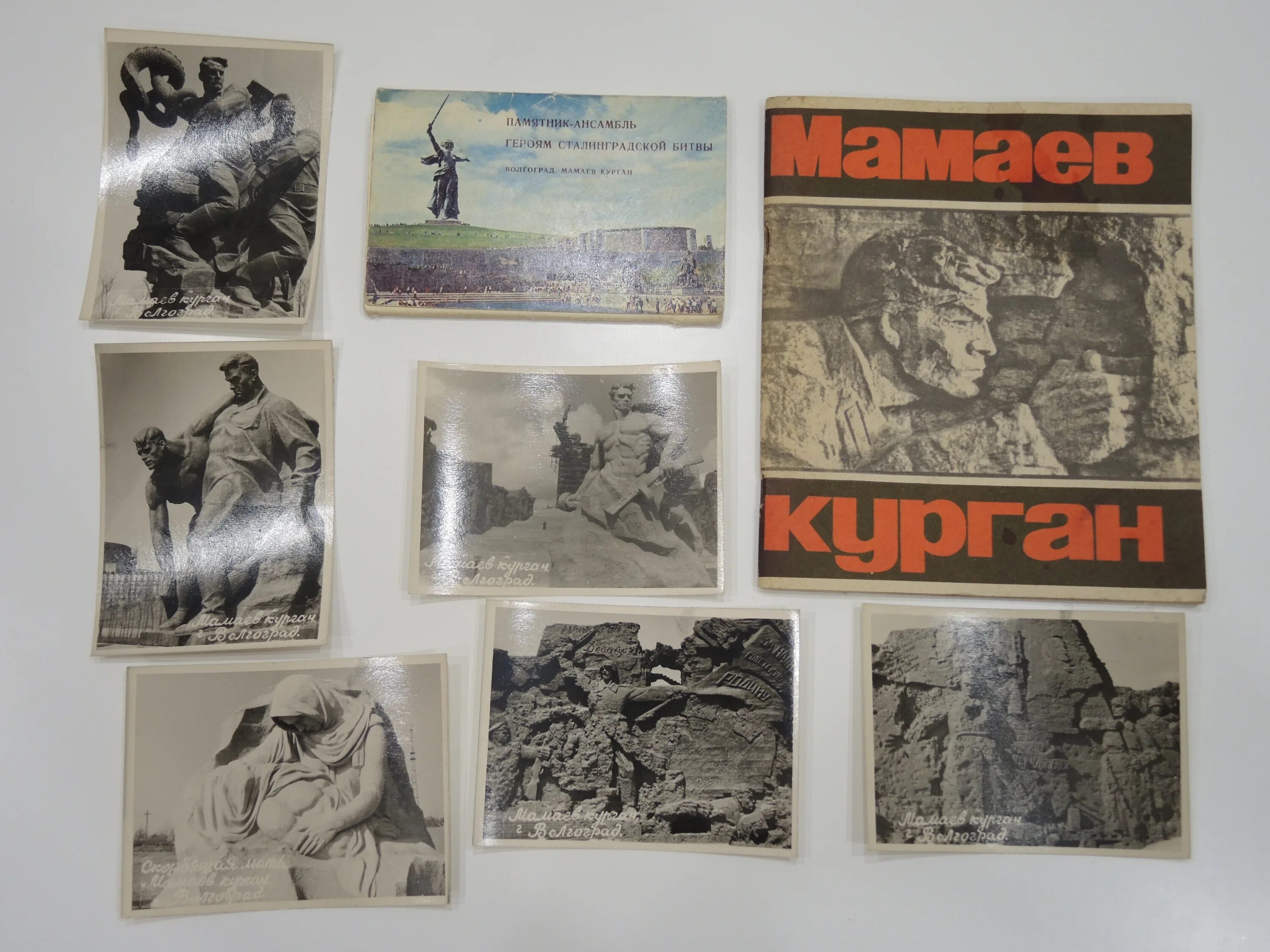 Обложка набор открыток город герой Волгоград 1973. Памятник ансамбль героям сталинградской битвы впр