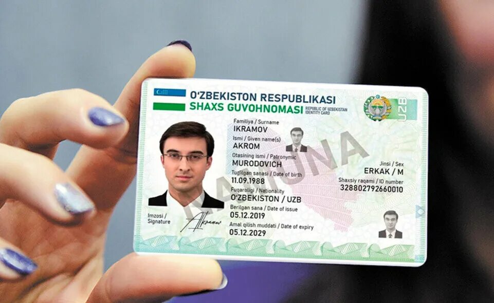 Гражданин узбекистана регистрация сколько дней. ID Card Узбекистан.