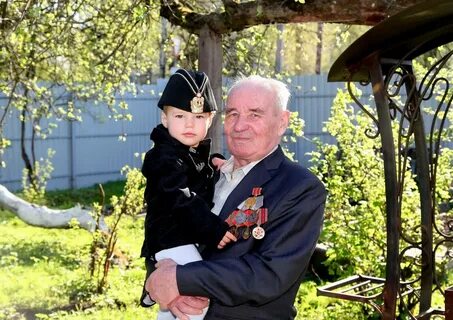 Знаешь прадед