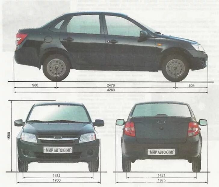 Габариты лады гранты. Габариты Лада Гранта седан 2012. Габариты Лада Гранта седан 2013 года. Габариты Лада Гранта седан 2013. Габариты машины Лада Гранта седан.