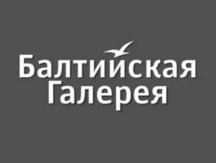 Балтийская магазины