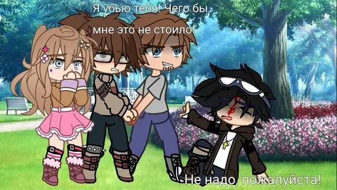 Линчес